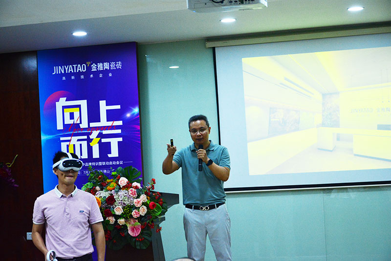 金雅陶陶瓷2023年中品牌特訓營圓滿舉行！_10